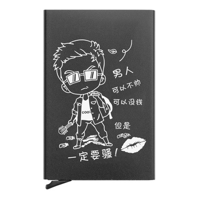niid铝合金卡包男女自动身份证