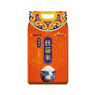 荆楚大地大米丝苗米5kg香籼米长粒米南方当季真空装
