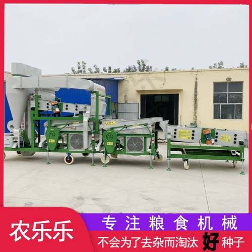 5XFZ20大型复式精选机 双比重加初清筛 小麦粮食高粱菜籽种子筛选