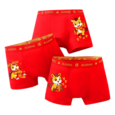 男童内裤本命年红色平角属马