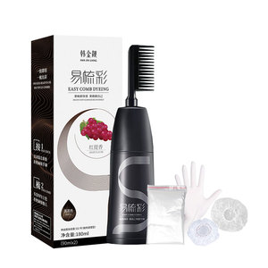 韩金靓易梳彩染发剂180ml