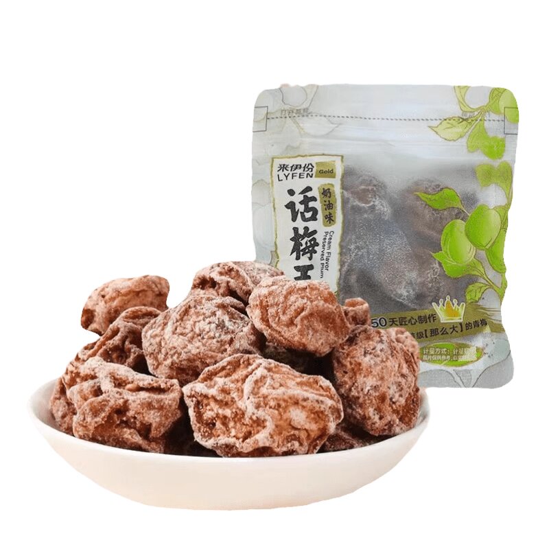 官方旗舰店同款话梅王来伊份