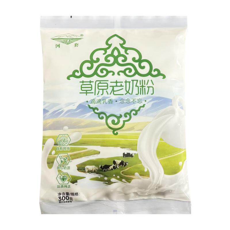 河套草原老奶粉300克袋装