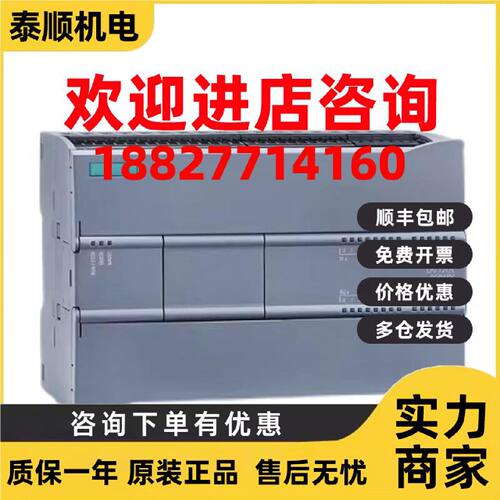 议价CPU1215C西门子S7-1200PLC模块6ES7215/214-1AG/1BG/1HG40-0X