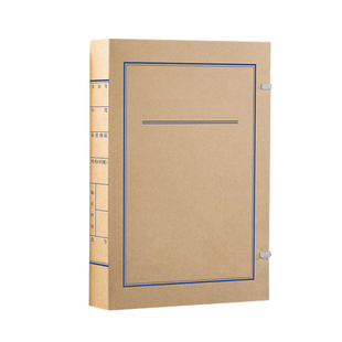 三益文书档案盒牛皮纸加大加厚a3a4无酸纸档案盒子科技盒标准档案资料收纳盒定制特大容量1012企业定制印logo