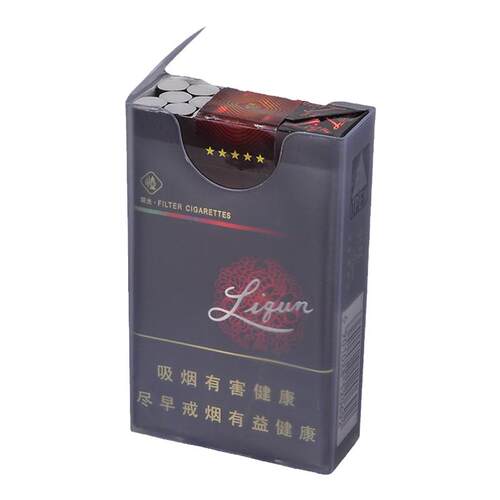 塑料烟盒超薄透明20支装个性创意香菸盒子男彩色烟盒便携防潮抗压