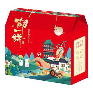 胡一饼丰镇月饼内蒙古特产胡麻油多口味糕点高端礼盒25枚装