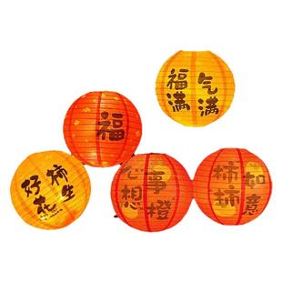 灯笼手提儿童装饰福字发光挂饰春节马年新年场景布置拍照道具平安