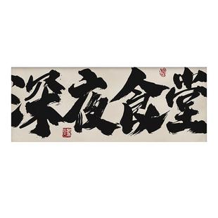 饭店餐厅取餐口半帘短帘厨房隔断帘子出餐口遮挡帘布帘防油烟门帘