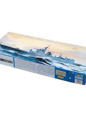 小号手中国052型导弹驱逐舰模型