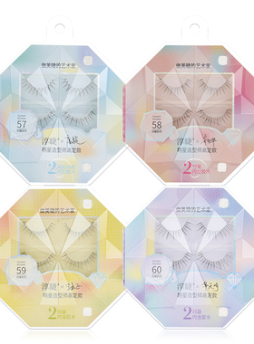 淳睫造型师高定系列假睫毛
