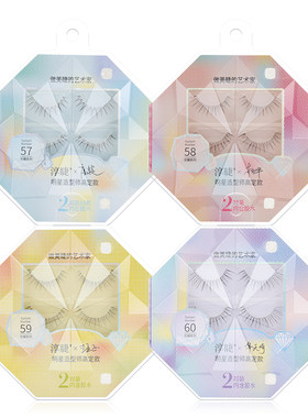 淳睫造型师高定系列假睫毛