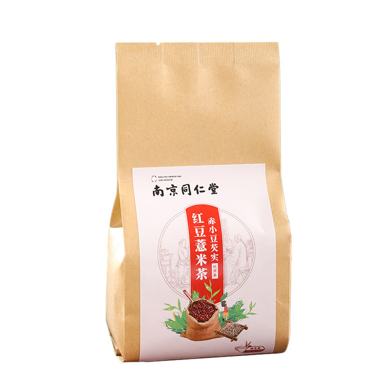 南京同仁堂红豆薏米茶非祛湿茶芡实赤小豆薏仁湿气重湿胖官网正品