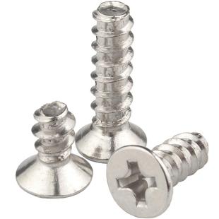 镀镍十字沉头平尾自攻螺丝KB平头自攻螺钉M1.4M2/M2.3/M2.6M3M4M5