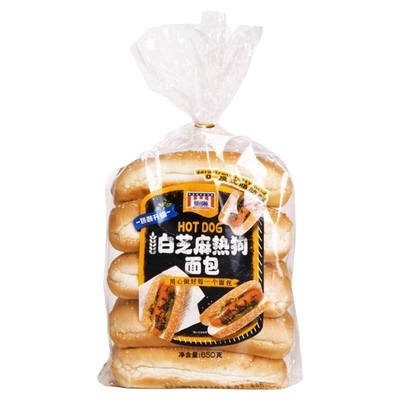 曼可顿汉堡面包胚肯德基DIY美式汉堡包美式热狗早餐家用商用推荐