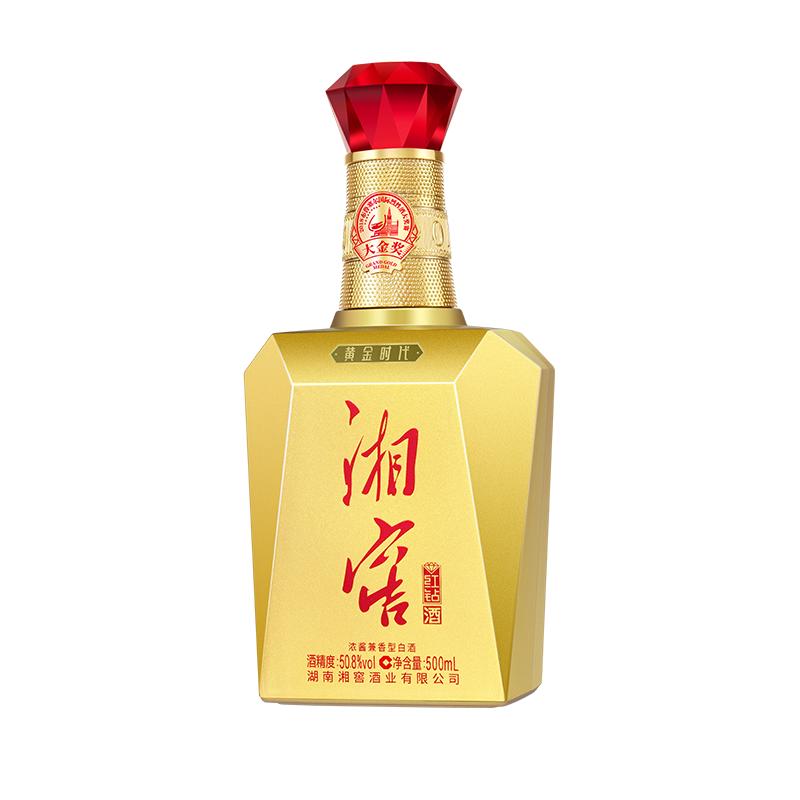 【湖南名酒】湘窖酒 黄金时代50.8度浓酱兼香型纯粮食白酒500ML