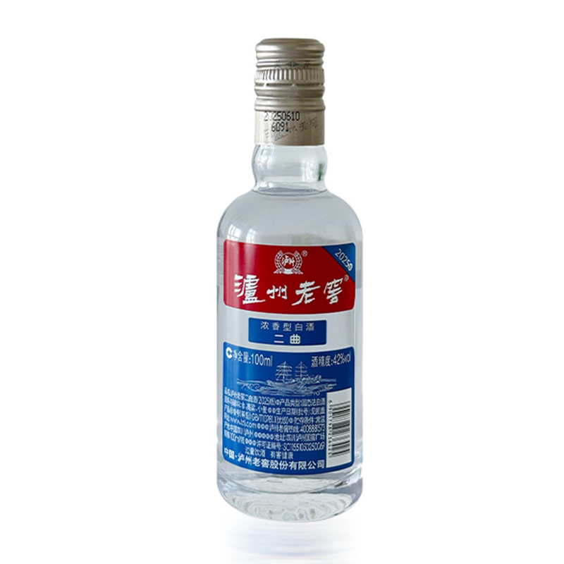 泸州老窖二曲100ml42度微白酒/调香白酒