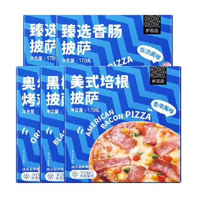 鲜恩滋5种口味加热即食披萨850g×1组