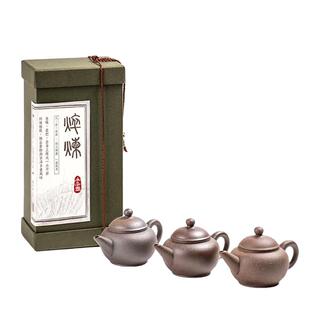 陶作坊老岩泥岩矿水平壶一三六次烧套装小茶壶泡茶壶中式功夫茶具