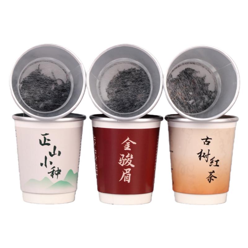 定制一次性带茶叶的纸杯铝箔杯中有茶隐茶杯带茶叶纸杯订做印logo