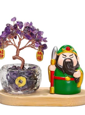 黄水晶发财树招财进宝财神爷摆件