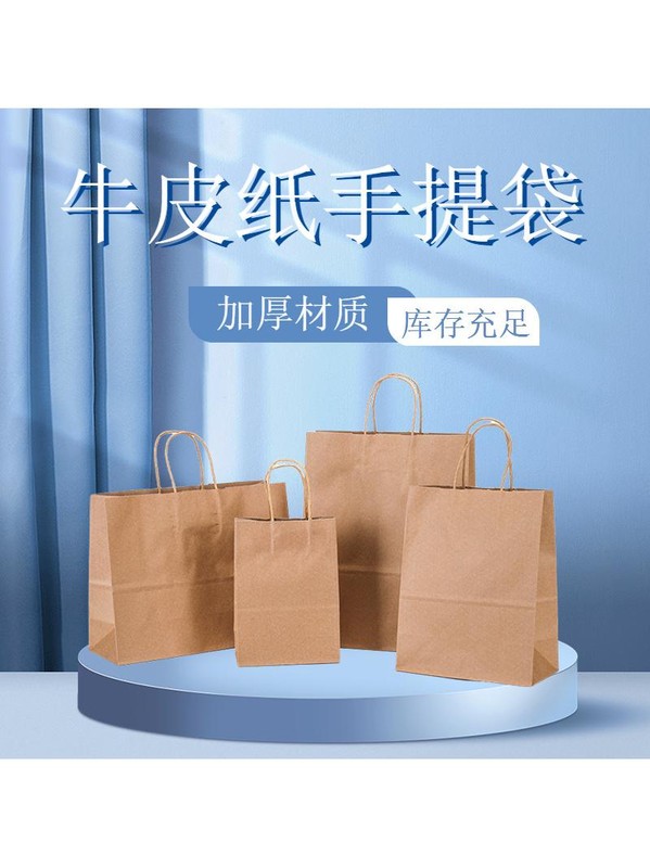 Brown paper bag bag custom gift bags custom printed logo