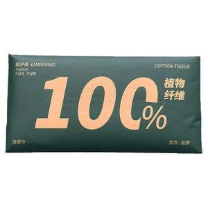 亲肤一次性纯棉洗脸巾洁面巾擦脸洗面男女抽取式无菌棉柔巾宝宝用