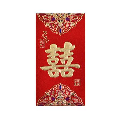 【万元超大喜包】喜字利是封