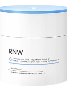 RNW面霜抗氧大白罐保湿补水女乳抗皱淡纹秋冬修护干油皮改善暗沉