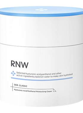 RNW面霜抗氧大白罐保湿补水女乳抗皱淡纹秋冬修护干油皮改善暗沉