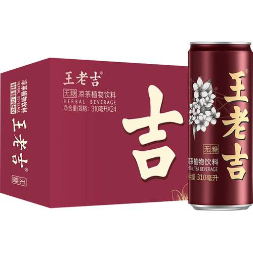 王老吉无糖凉茶植物饮料310ml*24罐