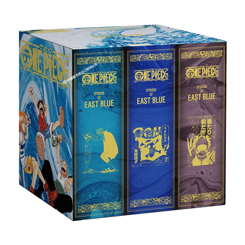 ONEPIECE第一部BOX套装EP123