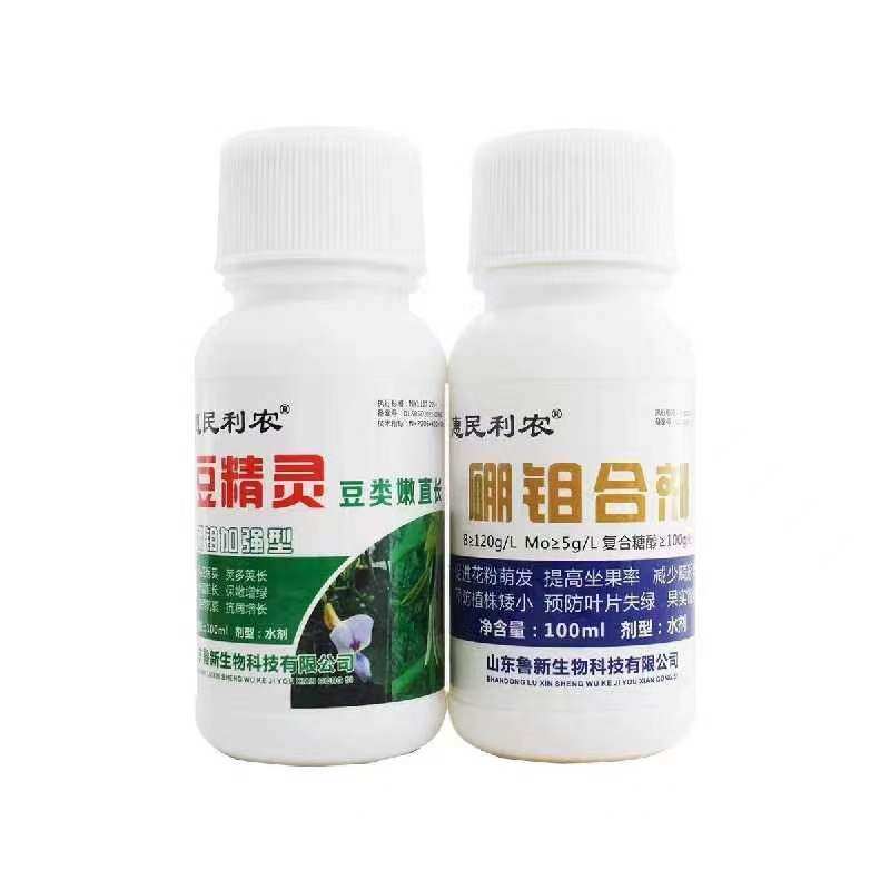 豆类专用豆精灵硼钼合剂芸豆豆角豌豆四季豆专用叶面肥保花保荚