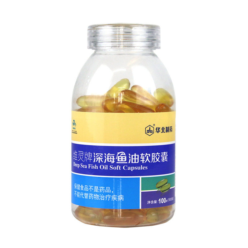 华北制药维灵牌深海鱼油卵磷脂软胶囊成人中老年调节血脂
