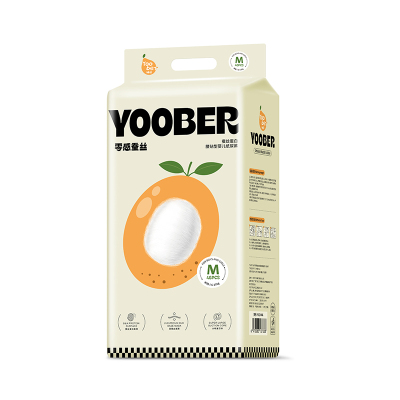 柚贝夜用透气干爽拉拉裤