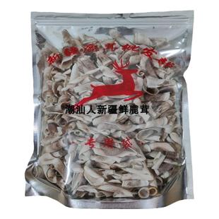 新疆马鹿干鹿角片干涵血熟茸熬汤新鲜砍角茸胶质中年补钙泡酒500g