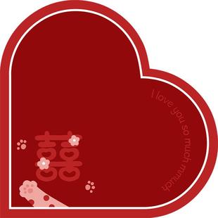 结婚礼喜字地垫婚房布置套装新房卧室房门口脚垫红色入户门垫地毯