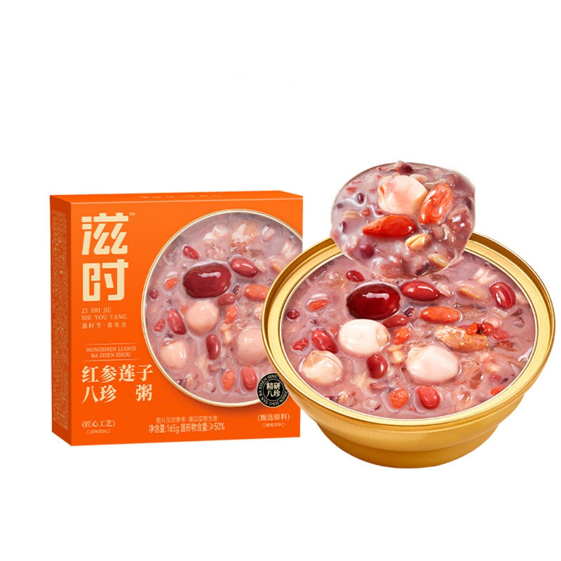滋时红参莲子八珍粥浓稠料足营养早餐休闲下午茶八宝粥开盖即食