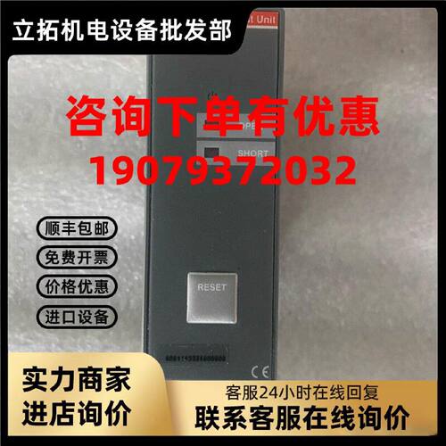 议价[库存全新]ABB空气断路器零件SOR分励测试单元 1SDA082751 询