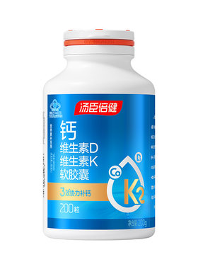 汤臣倍健钙片成长高钙青少年成人