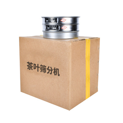 适合茶企的全套茶叶SC审评设备