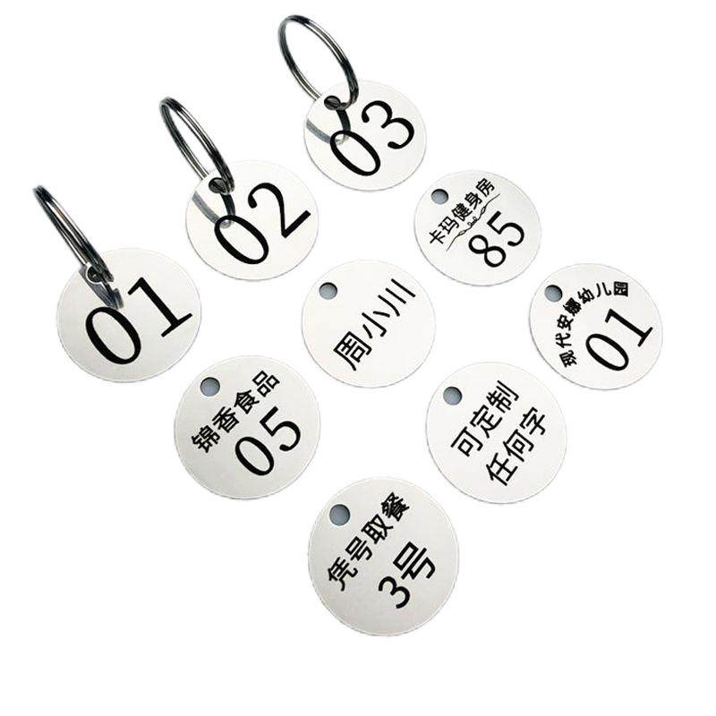 不锈钢号码牌金属数字麻辣烫夹子酒店编号钥匙幼儿园水杯号牌定制