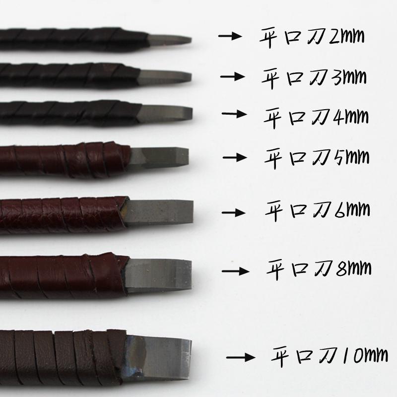 吴昌硕刻刀合金篆刻刀石刻刀2/3/4/5/6/7/8/10mm初学者入门雕刻刀