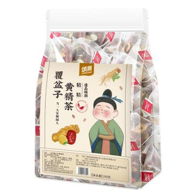 黄精覆盆子人参五宝茶袋泡茶包