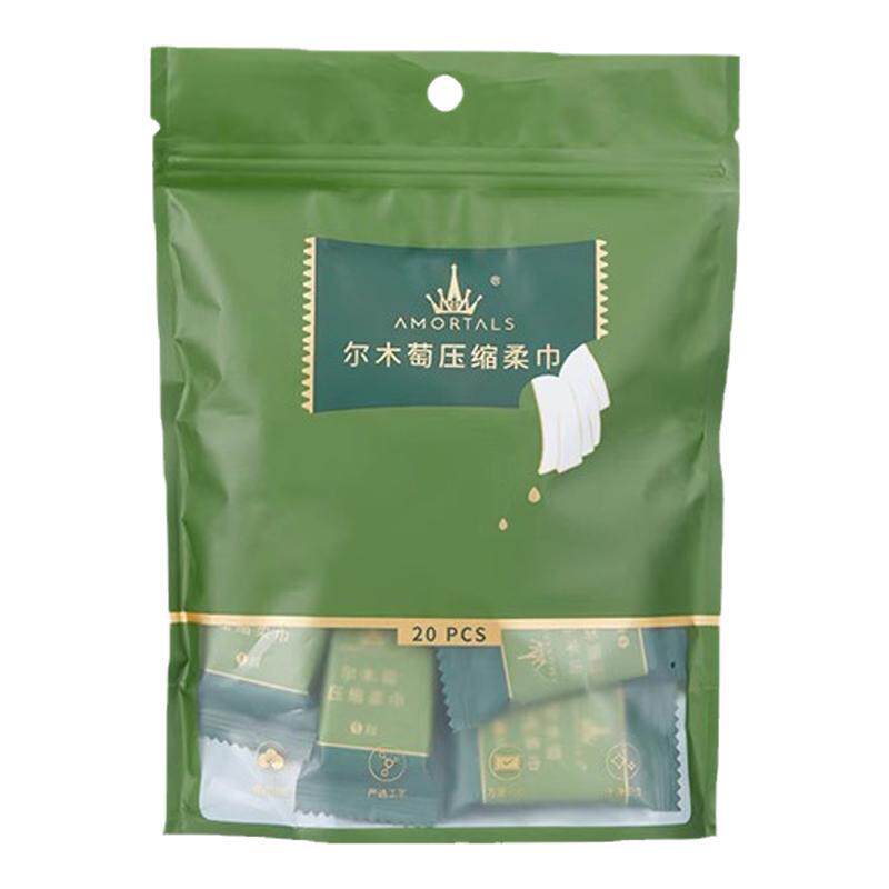 尔木萄洗脸巾一次性抽取式加厚加大棉柔巾洁面巾旅行压缩毛巾浴巾