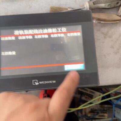 溢价-威纶通触摸屏TK6070iQ，通电正常，，触摸灵