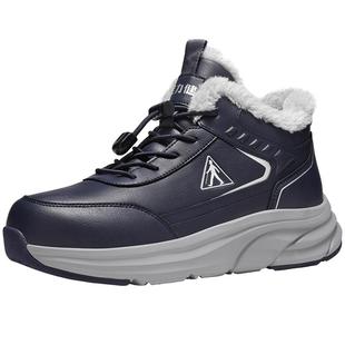 足力健老人鞋官方旗舰店正品中老年爸爸健步鞋男冬季加绒保暖棉鞋