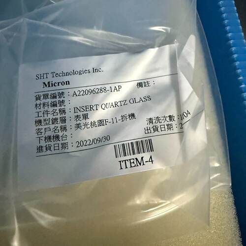 Micron原装INSERT QUARTZ GLASS，型号—议价