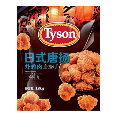 泰森日式唐扬炸鸡肉1.8kg