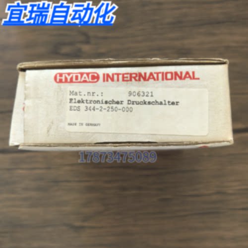 议价全新原装正品 贺德克 EDS 344-2-025-000 传感器 906321 现货